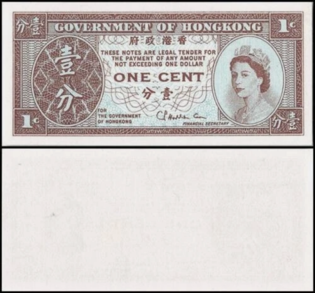 Hong Kong - Hong Kong 1 cent 1971-1981, Regina Elisabeta II, UNC