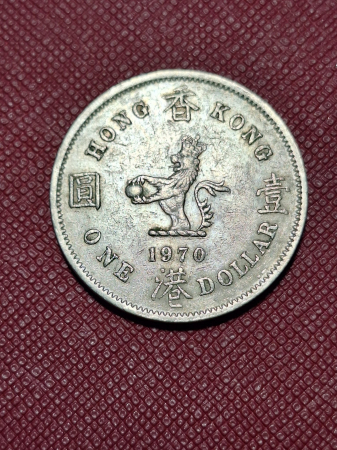 Hong Kong 1 dolar 1970 [1]