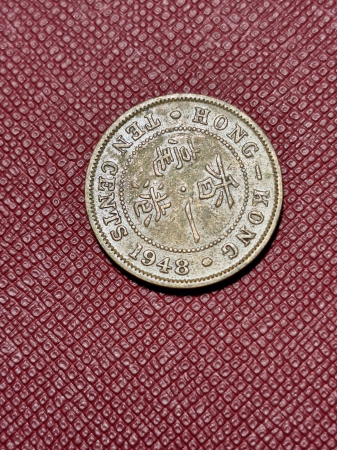 Monede Asia - Hong Kong 10 centi 1948