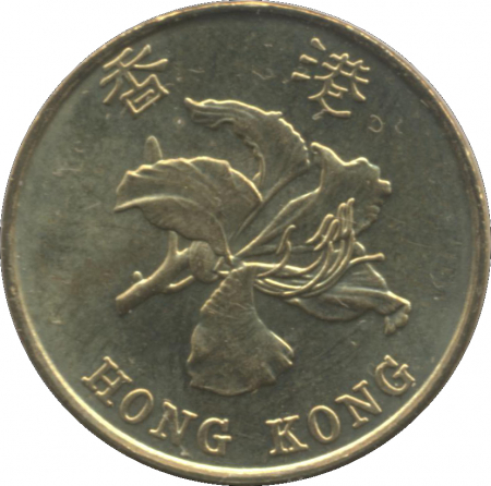 Hong Kong 10 centi 1997 vapor, necirculata [1]