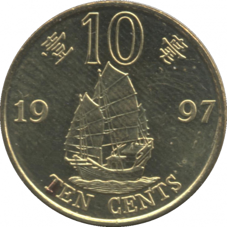 Hong Kong 10 centi 1997 vapor, necirculata [0]