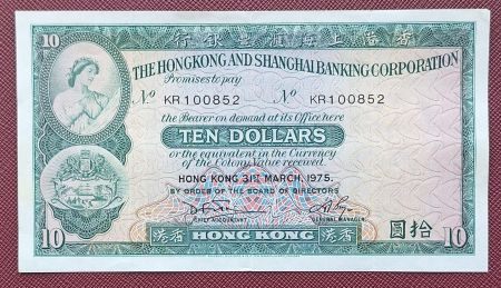 Hong Kong - Hong Kong 10 Dolari 1975, HSBC, aproape necirculata