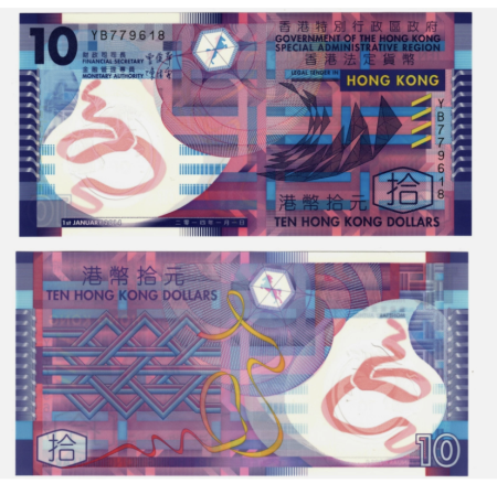 Bancnote Asia - Hong Kong 10 Dolari 2014, necirculata