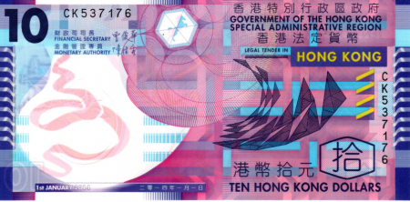 Hong Kong - Hong Kong 10 Dolari 2014, necirculata