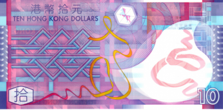 Hong Kong 10 Dolari 2014, necirculata [1]