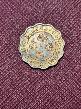Hong Kong 25 centi 1978 [1]