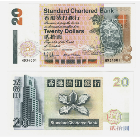 Bancnote - Hong Kong 20 Dolari 1994, Standard Chartered, necirculata