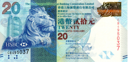 Hong Kong 20 Dolari 2010 HSBC, necirculata [1]