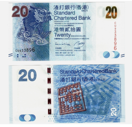 Bancnote - Hong Kong 20 Dolari 2014, Standard Chartered, UNC