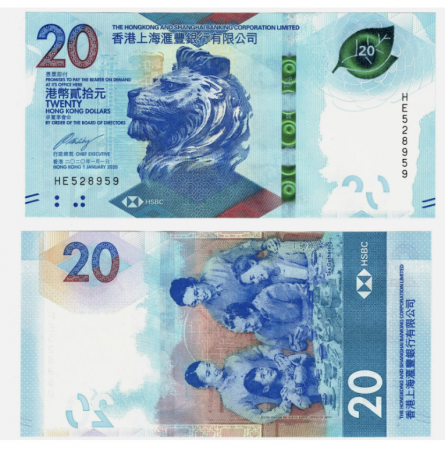 Hong Kong - Hong Kong 20 Dolari 2020, Banca Chinei, necirculata
