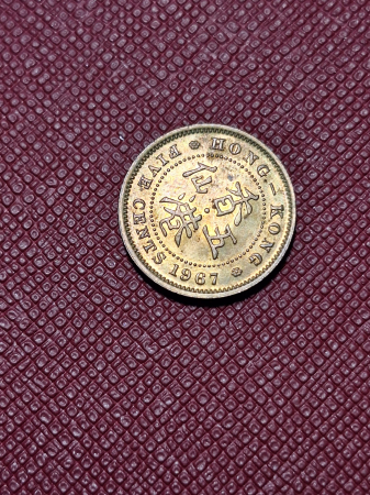 Hong Kong 5 centi 1967 [1]