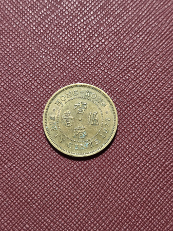 Hong Kong 50 centi 1977, Regina Elisabeta II [1]