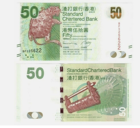 Bancnote - Hong Kong 50 Dolari 2014, Standard Chartered, UNC