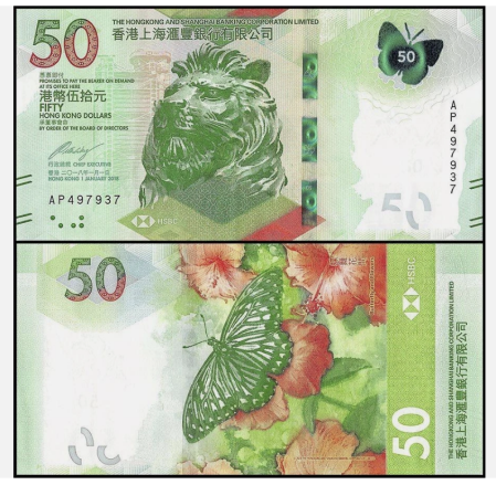 Bancnote Asia - Hong Kong 50 Dolari 2018, HSBC, Etapele vietii unui fluture, UNC