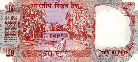 India 10 Rupii 1992, cu perforatii, necirculata [1]