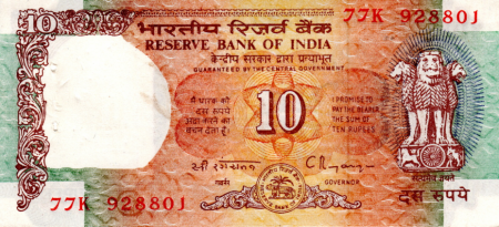 India - India 10 Rupii 1992, cu perforatii, necirculata