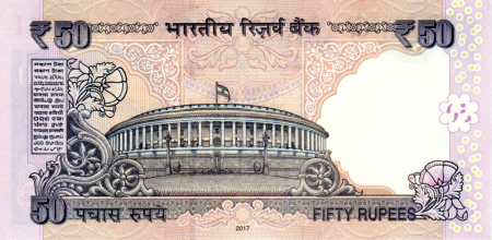 India 50 Rupii 2017, necirculata [1]
