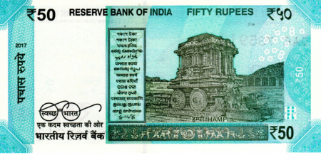 India 50 Rupii 2017, necirculata [1]