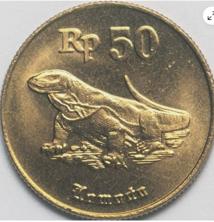 Monede Asia - Indonezia 50 rupii 1998,  Varanul de Komodo, UNC