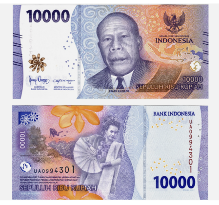 Indonezia - Indonezia, 10,000 Rupii 2022, necirculata