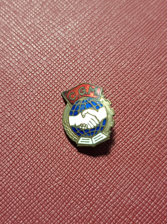 Insigne/Medalii/Decoratii - Insigna CGM, Congresul Sindicatelor