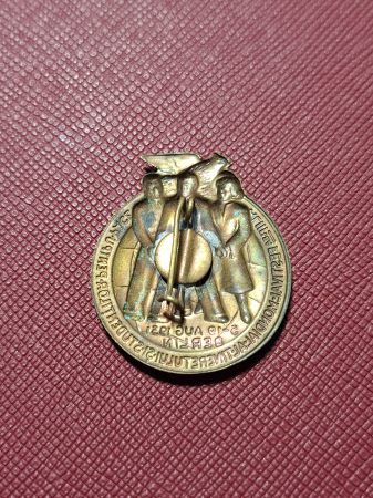 Insigna Festivalul Tineretului si Studenților pentru Pace, Berlin, 1951 [1]