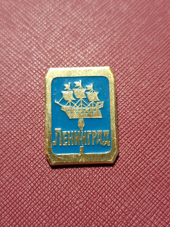 Insigne/Medalii/Decoratii - Insigna Rusia - Leningrad