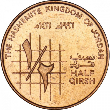 Iordania 1/2 hirsch 1996 Regele Hussein ibn Talal, necirculata [1]