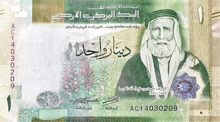Iordania 1 Dinar 2022, necirculata [1]