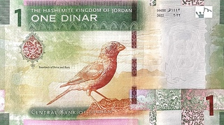 Bancnote Asia - Iordania 1 Dinar 2022, necirculata