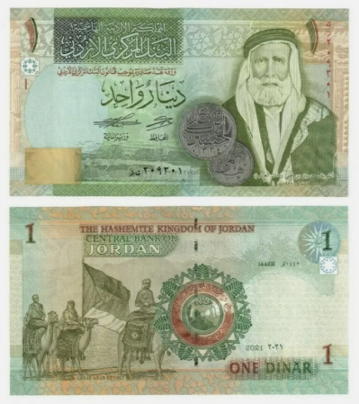 Iordania - Iordania 1 Dinar 2021, necirculata