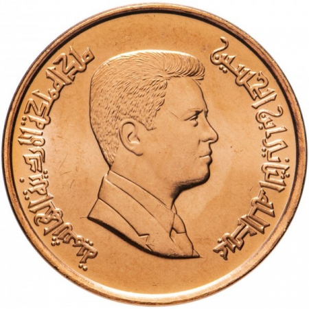 Monede Asia - Iordania 1 qirsh 2000-2013 Regele Abdullah II (Abdullah ibn Hussein), necirculata