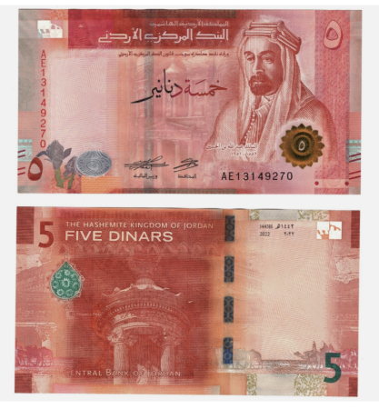 Bancnote - Iordania 5 Dinari 2023, Regele Abdullah bin Hussein, necirculata