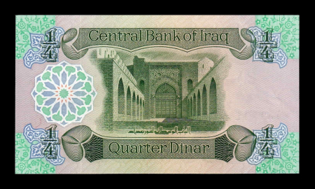 Irak 1/4 Dinar 1979, tiparita in Elvetia, necirculata [1]