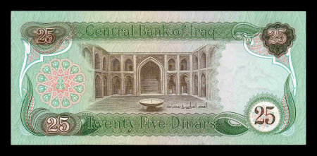 Irak 25 Dinari 1982, necirculata [1]