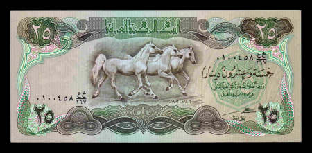 Irak - Irak 25 Dinari 1982, necirculata