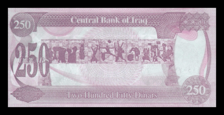 Irak 250 Dinari 1995, Saddam Hussein, tiparita in Irak, necirculata [1]