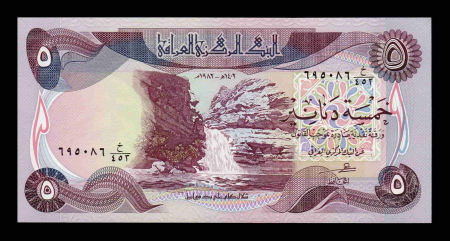 Irak - Irak 5 Dinari 1982, necirculata