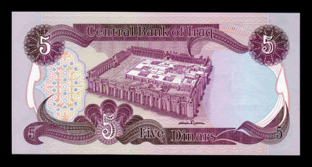 Irak 5 Dinari 1982, necirculata [1]