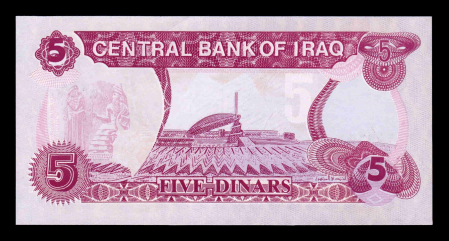 Irak 5 Dinari 1992, Saddam Hussein, Razboiul din Golf, necirculata [1]