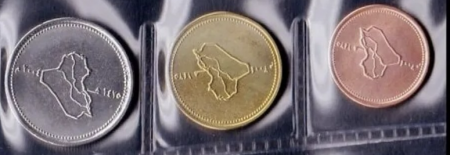 Irak Set 3 Monede 2004: 25,50,100 Dinari, aproape necirculate [1]