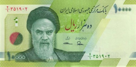 Iran 10000 Riali 2021, necirculata [1]
