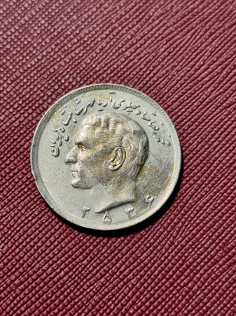 Monede Asia - Iran 10 riali 1966-1973