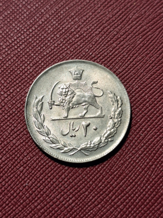Iran 10 riali 1966-1973 [1]