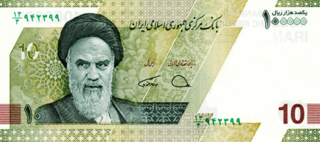Bancnote Asia - Iran 100000 Riali (10 Toman) 2020, necirculata