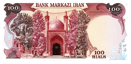 IRAN 100 riali 1981, necirculata [1]