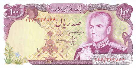 Iran - Iran 100 Riali, Mohammad Reza Pahlavi - 1974, UNC