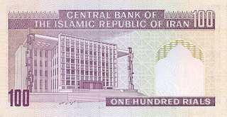 IRAN 100 riali, nedatata, necirculata [1]