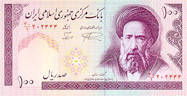 Bancnote Asia - IRAN 100 riali, nedatata, necirculata