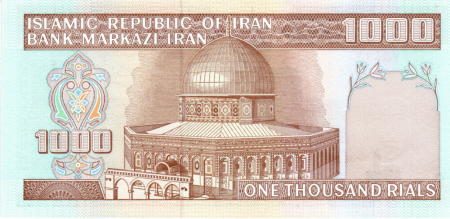 IRAN 1000 riali 1982, necirculata [1]
